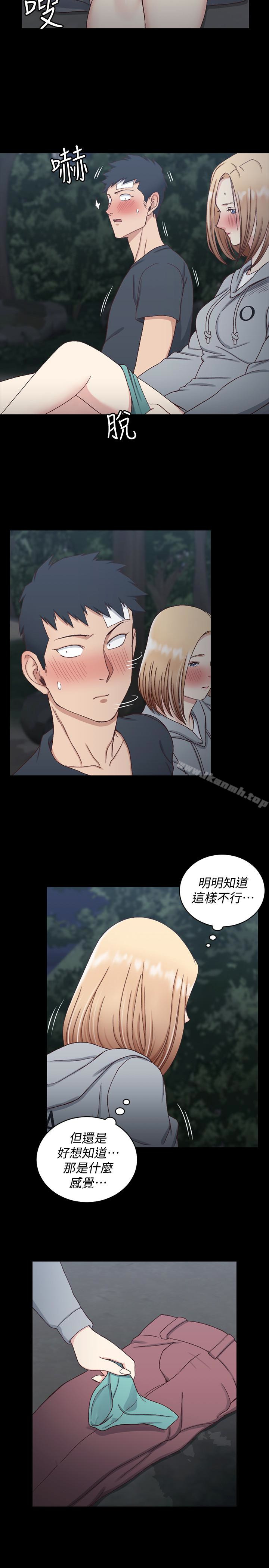 第85话-我要掰开妳的腿-淫新小套房-吴三斤,活火山（第21张）