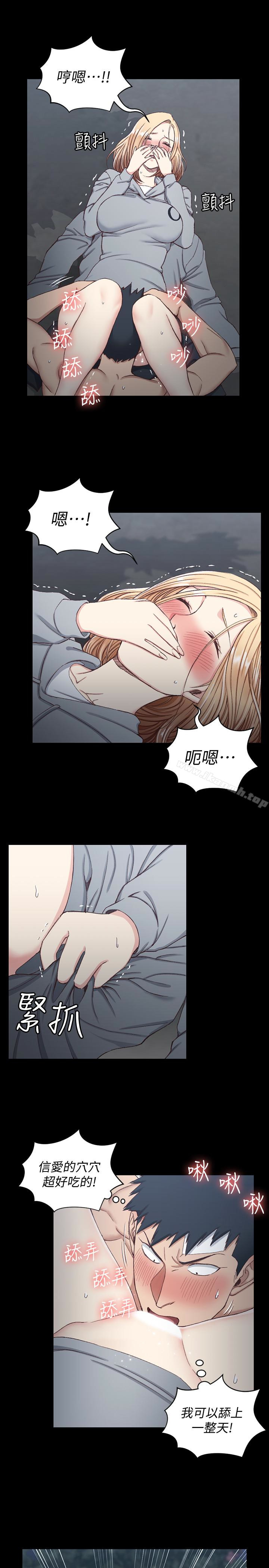 第86话-信爱的甜美滋味-淫新小套房-吴三斤,活火山（第12张）