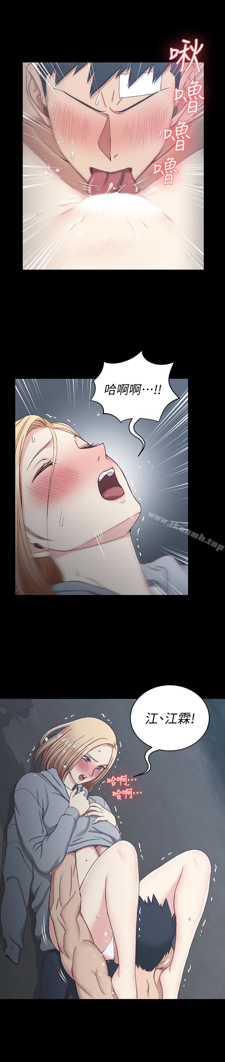 第86话-信爱的甜美滋味-淫新小套房-吴三斤,活火山（第18张）