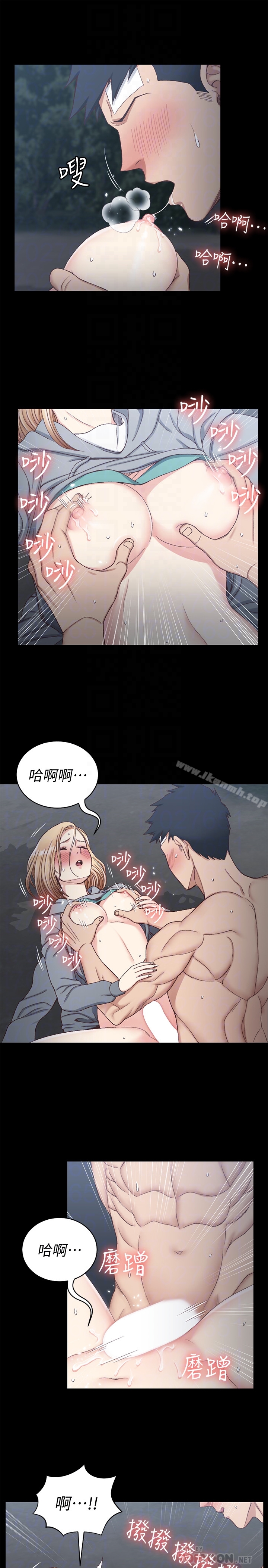 第87话-大鵰与小穴-淫新小套房-吴三斤,活火山（第7张）