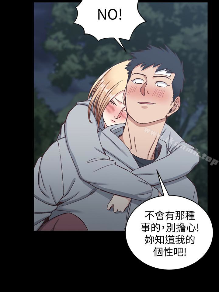 第87话-大鵰与小穴-淫新小套房-吴三斤,活火山（第21张）