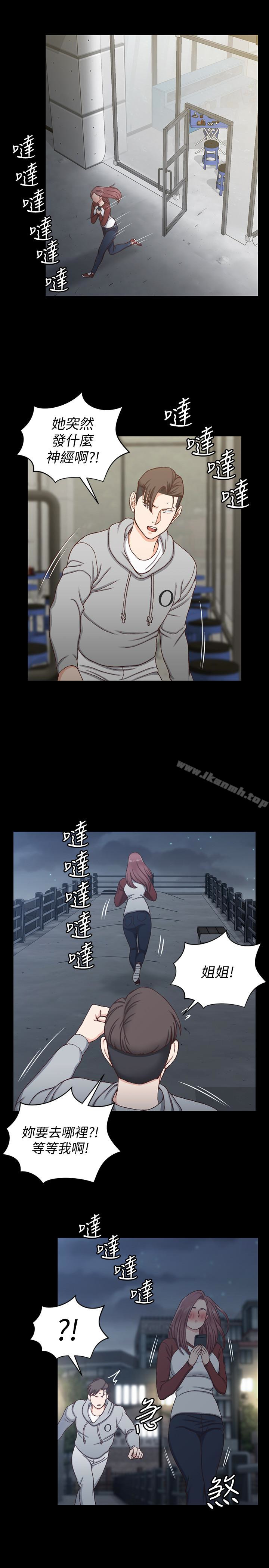 第88话-车敏晶的监视-淫新小套房-吴三斤,活火山（第9张）