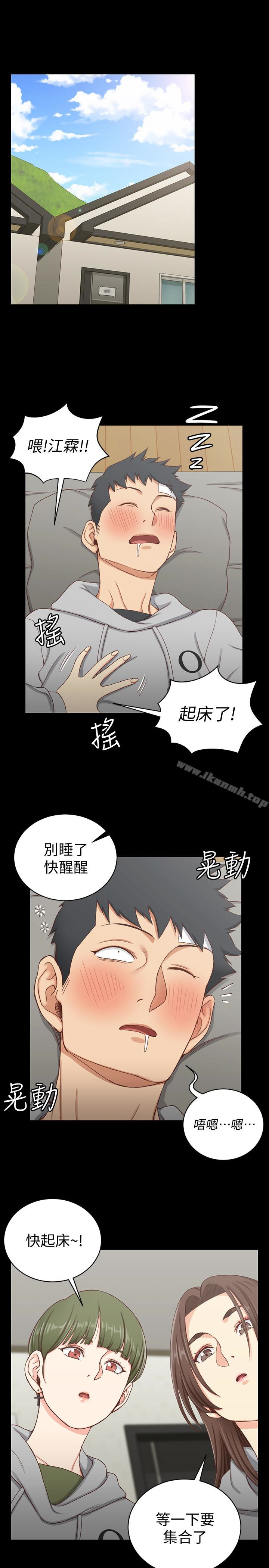 第88话-车敏晶的监视-淫新小套房-吴三斤,活火山（第21张）