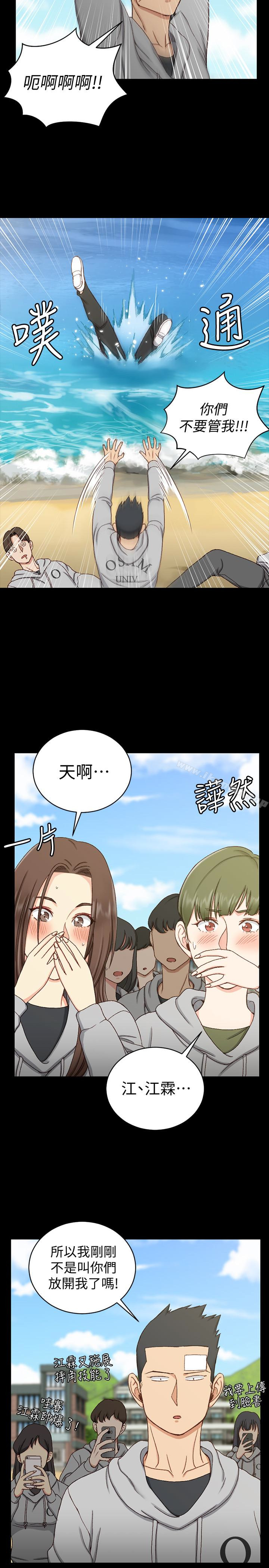 第89话-性慾觉醒的信爱-淫新小套房-吴三斤,活火山（第20张）