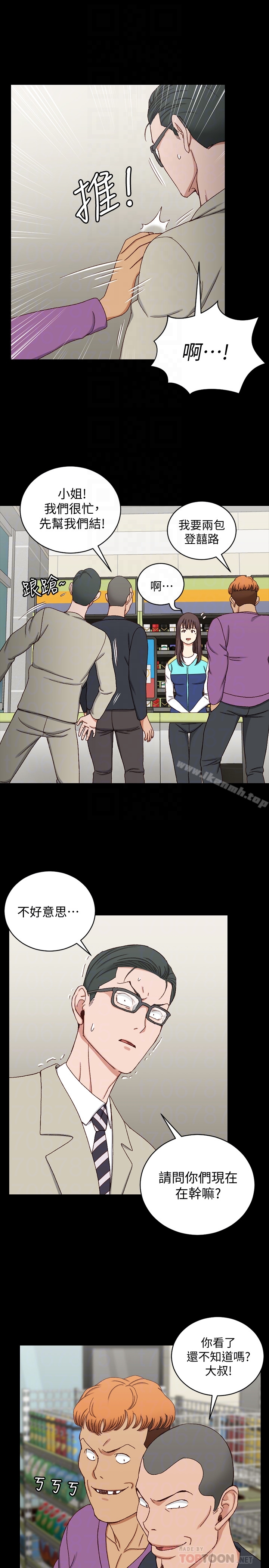 第89话-性慾觉醒的信爱-淫新小套房-吴三斤,活火山（第27张）