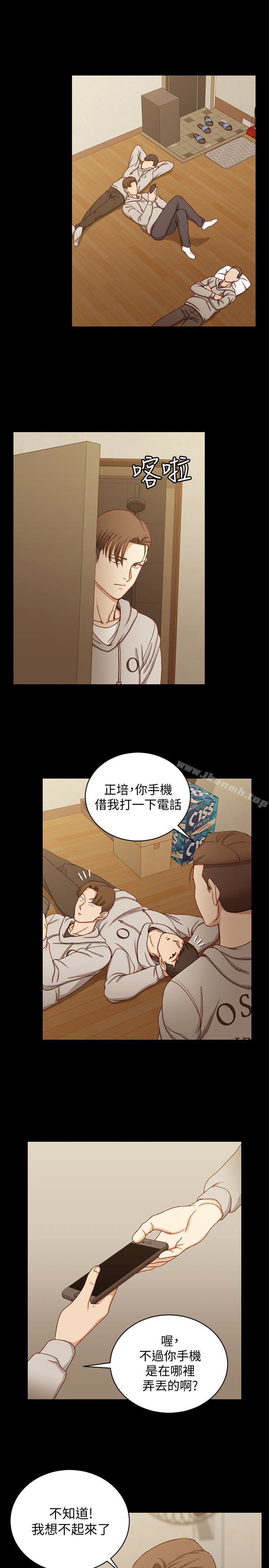 第90话-前往宿营的女人们-淫新小套房-吴三斤,活火山（第22张）