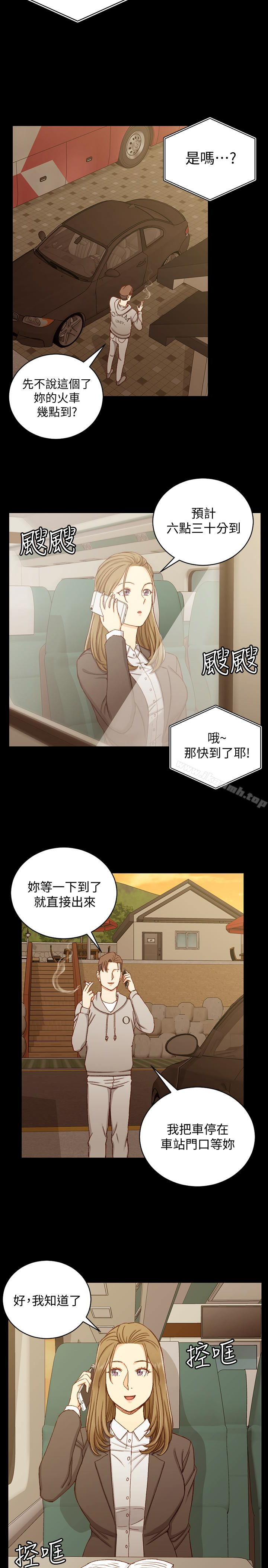 第90话-前往宿营的女人们-淫新小套房-吴三斤,活火山（第26张）