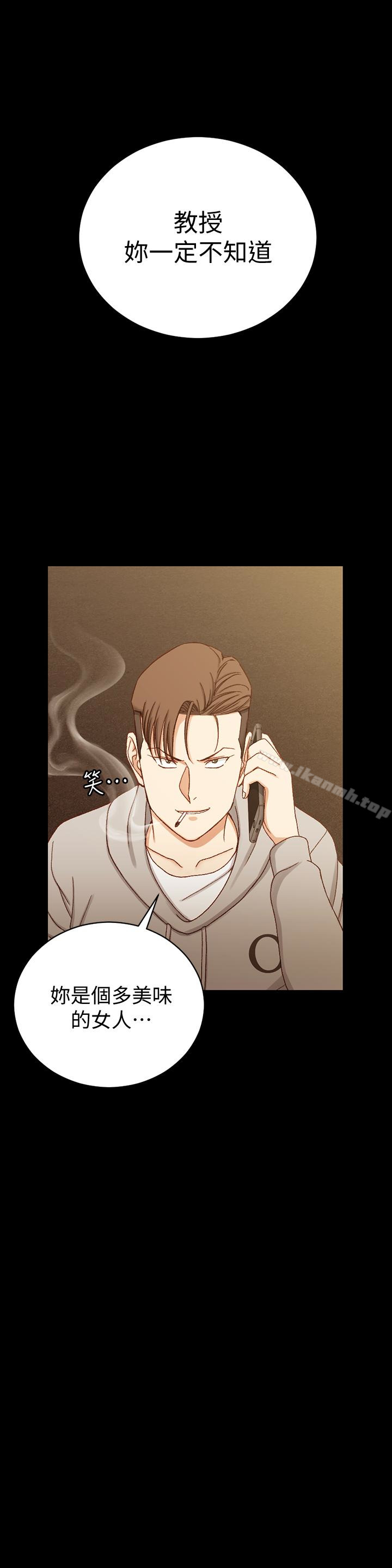 第90话-前往宿营的女人们-淫新小套房-吴三斤,活火山（第28张）