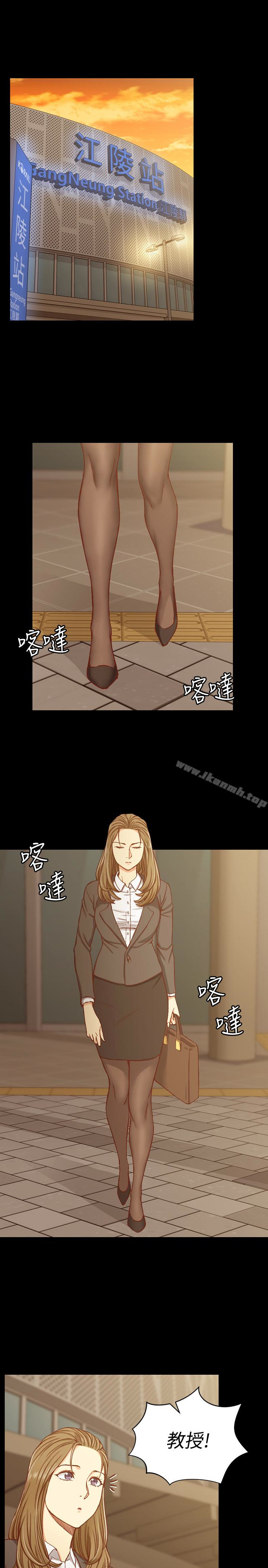 第91话-情慾高涨的女教授-淫新小套房-吴三斤,活火山（第4张）