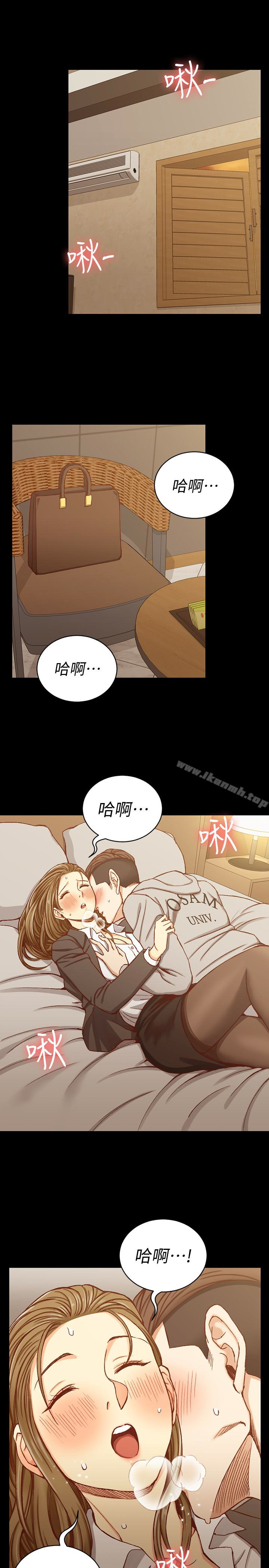 第91话-情慾高涨的女教授-淫新小套房-吴三斤,活火山（第6张）