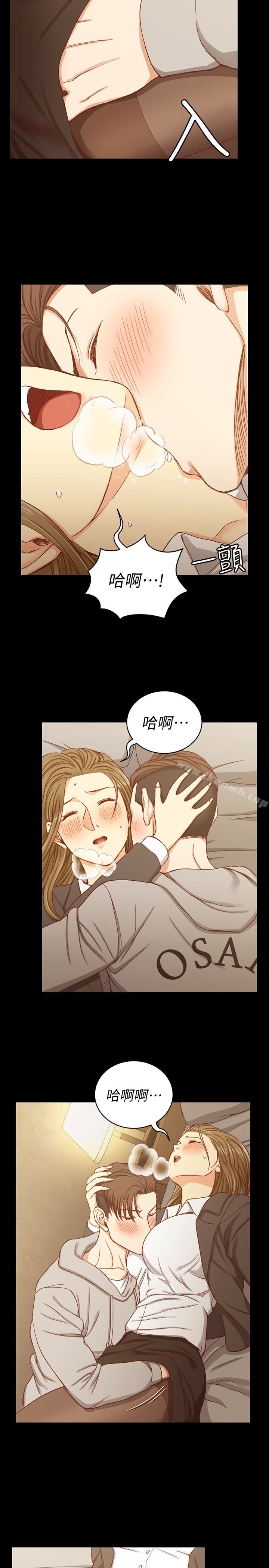 第91话-情慾高涨的女教授-淫新小套房-吴三斤,活火山（第9张）