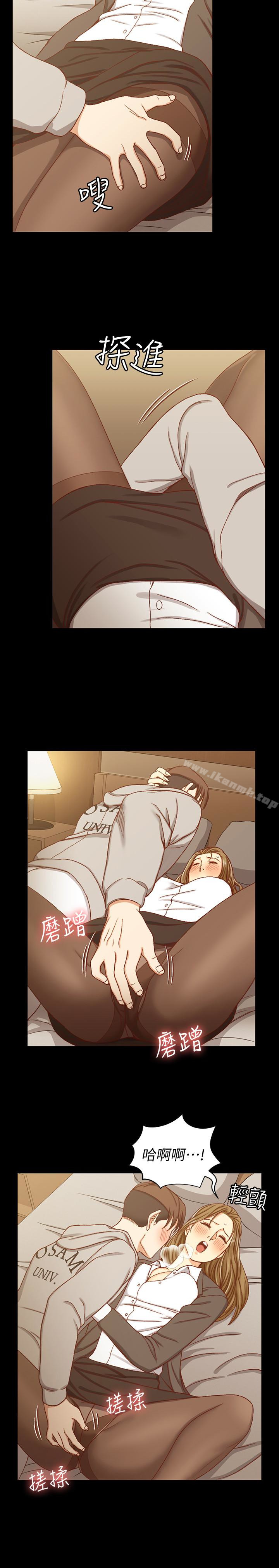 第91话-情慾高涨的女教授-淫新小套房-吴三斤,活火山（第10张）