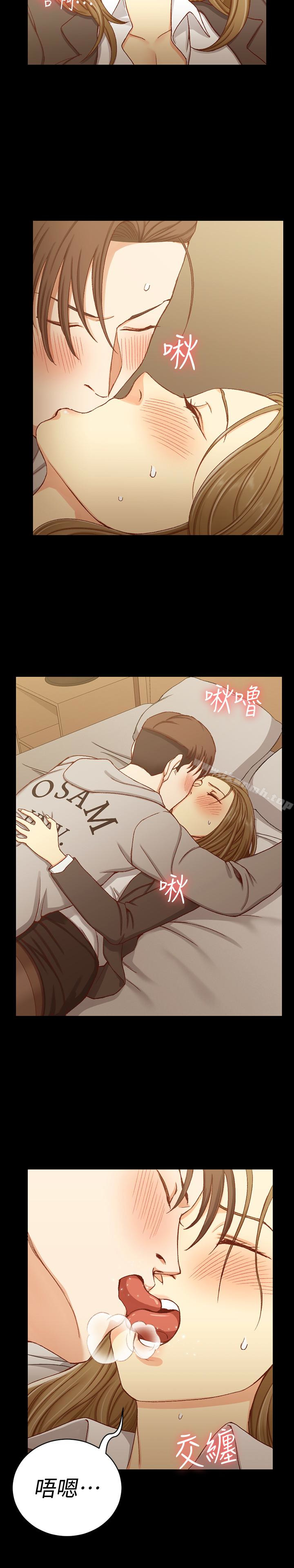 第91话-情慾高涨的女教授-淫新小套房-吴三斤,活火山（第13张）