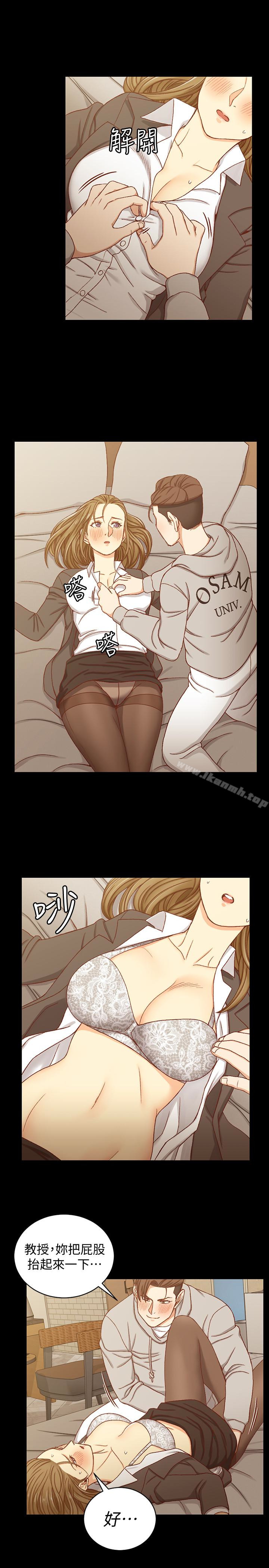 第91话-情慾高涨的女教授-淫新小套房-吴三斤,活火山（第17张）