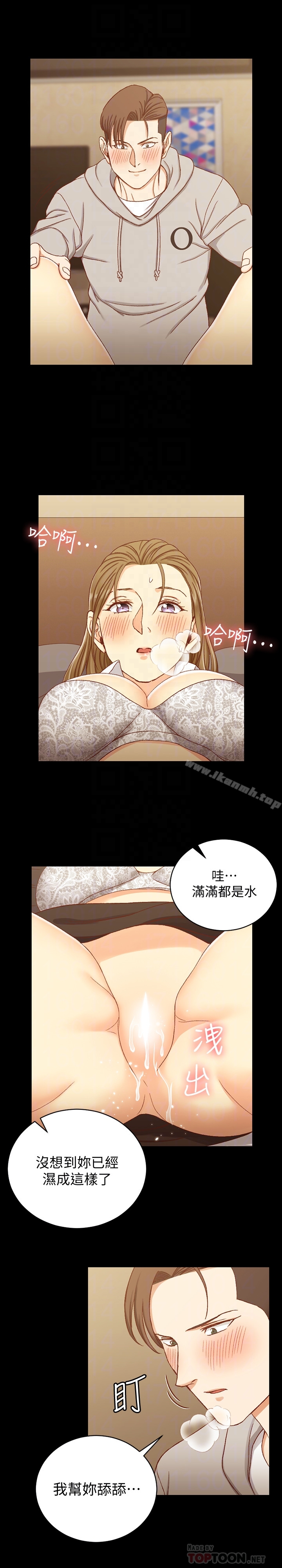 第91话-情慾高涨的女教授-淫新小套房-吴三斤,活火山（第19张）