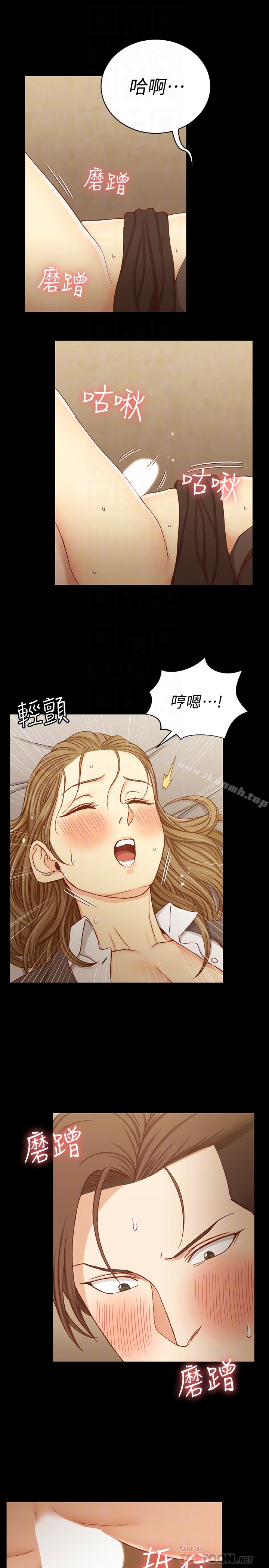 第92话-不要跟妳老公做-淫新小套房-吴三斤,活火山（第7张）