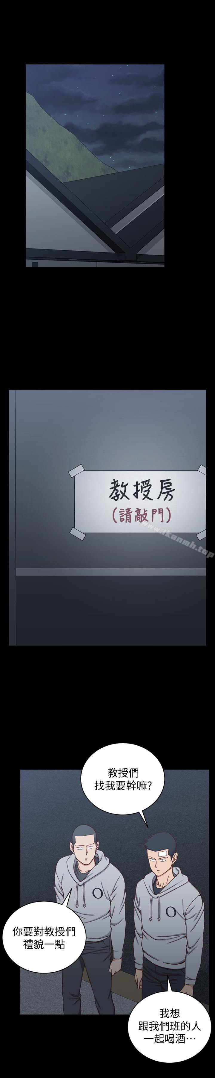 第92话-不要跟妳老公做-淫新小套房-吴三斤,活火山（第18张）