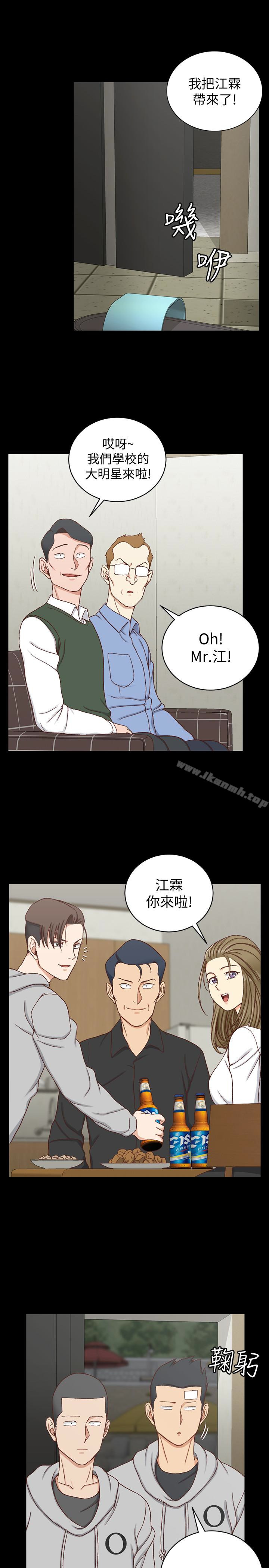 第92话-不要跟妳老公做-淫新小套房-吴三斤,活火山（第20张）