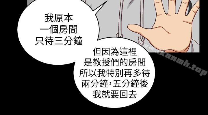 第92话-不要跟妳老公做-淫新小套房-吴三斤,活火山（第22张）
