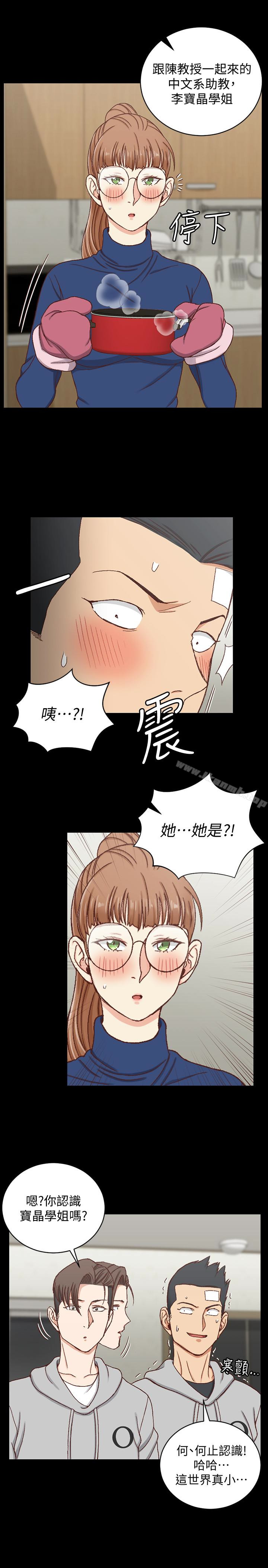 第92话-不要跟妳老公做-淫新小套房-吴三斤,活火山（第26张）