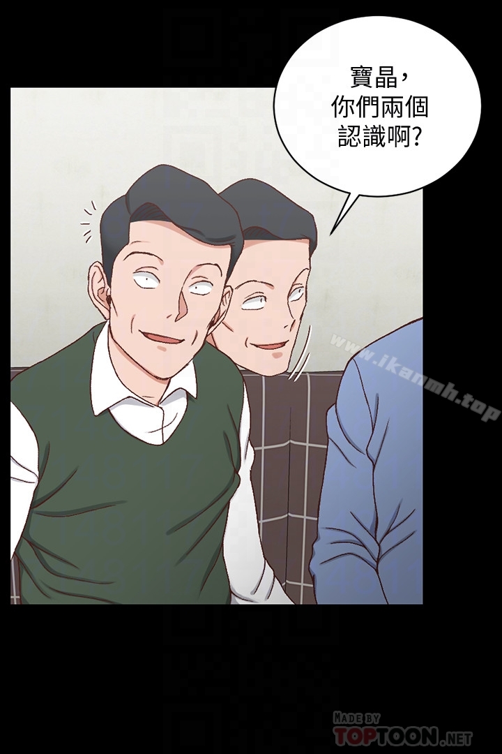 第92话-不要跟妳老公做-淫新小套房-吴三斤,活火山（第27张）
