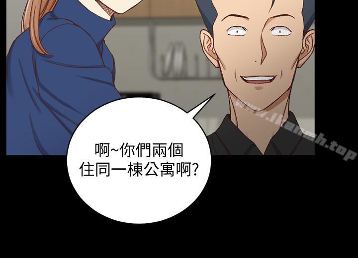 第93话-喝醉后好想要-淫新小套房-吴三斤,活火山（第5张）