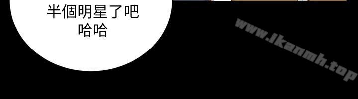 第93话-喝醉后好想要-淫新小套房-吴三斤,活火山（第7张）