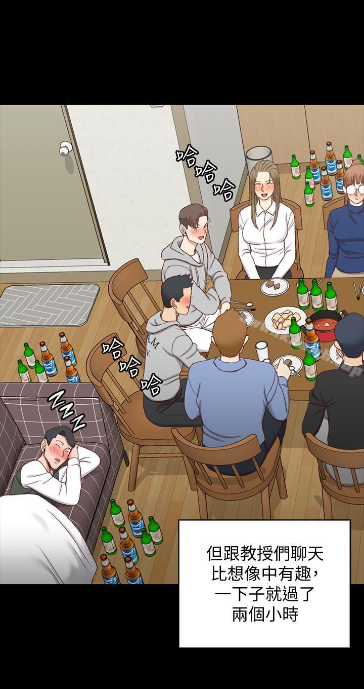 第93话-喝醉后好想要-淫新小套房-吴三斤,活火山（第22张）