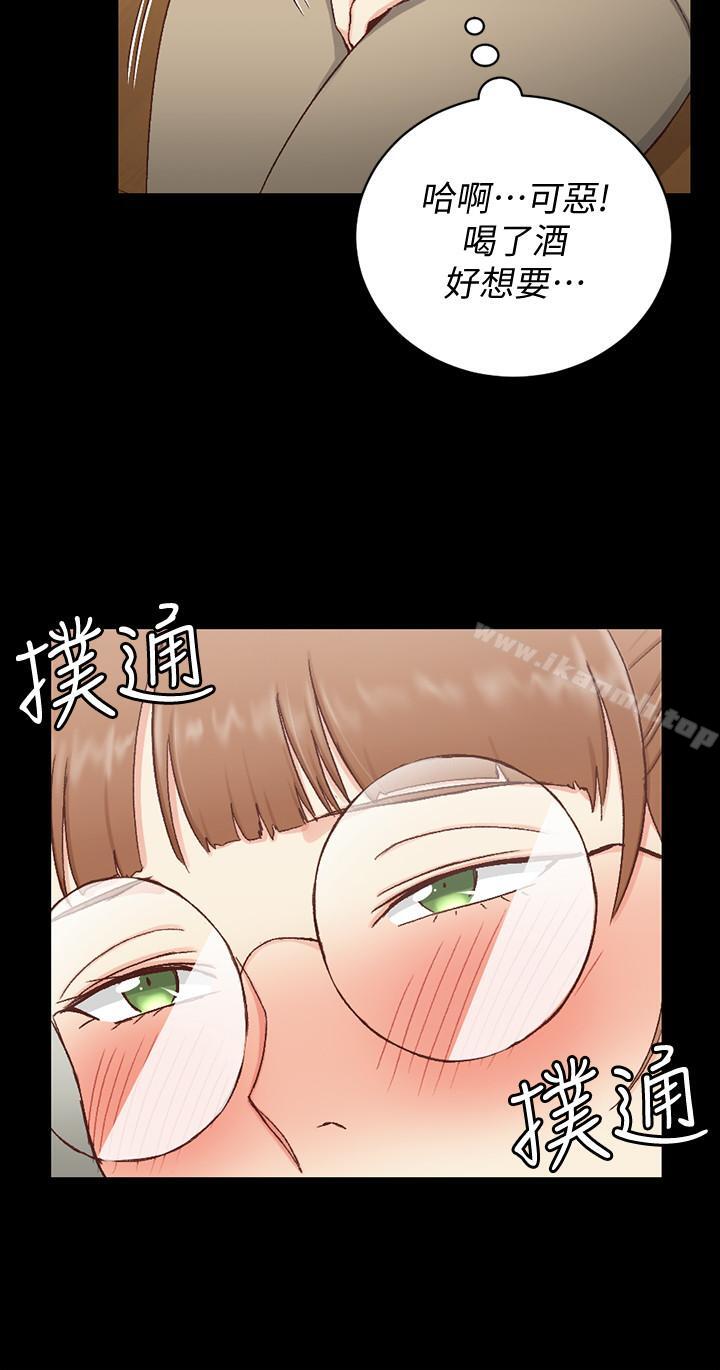 第94话-露出本性的色女-淫新小套房-吴三斤,活火山（第2张）