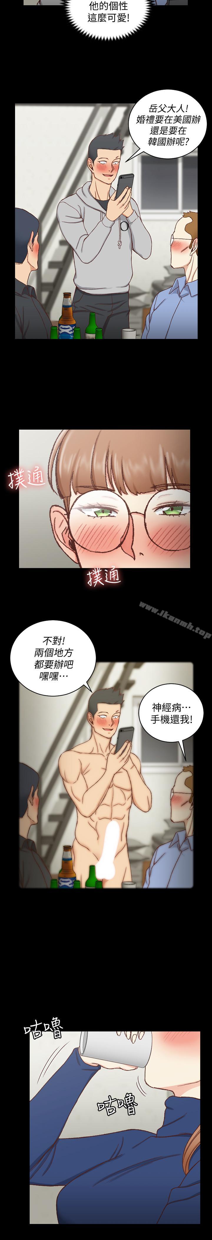 第94话-露出本性的色女-淫新小套房-吴三斤,活火山（第9张）