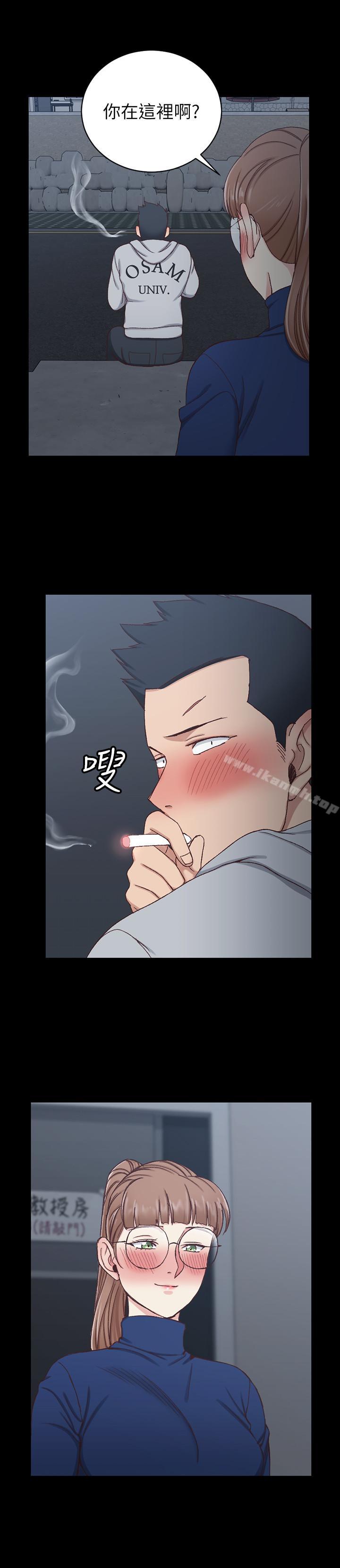 第94话-露出本性的色女-淫新小套房-吴三斤,活火山（第19张）