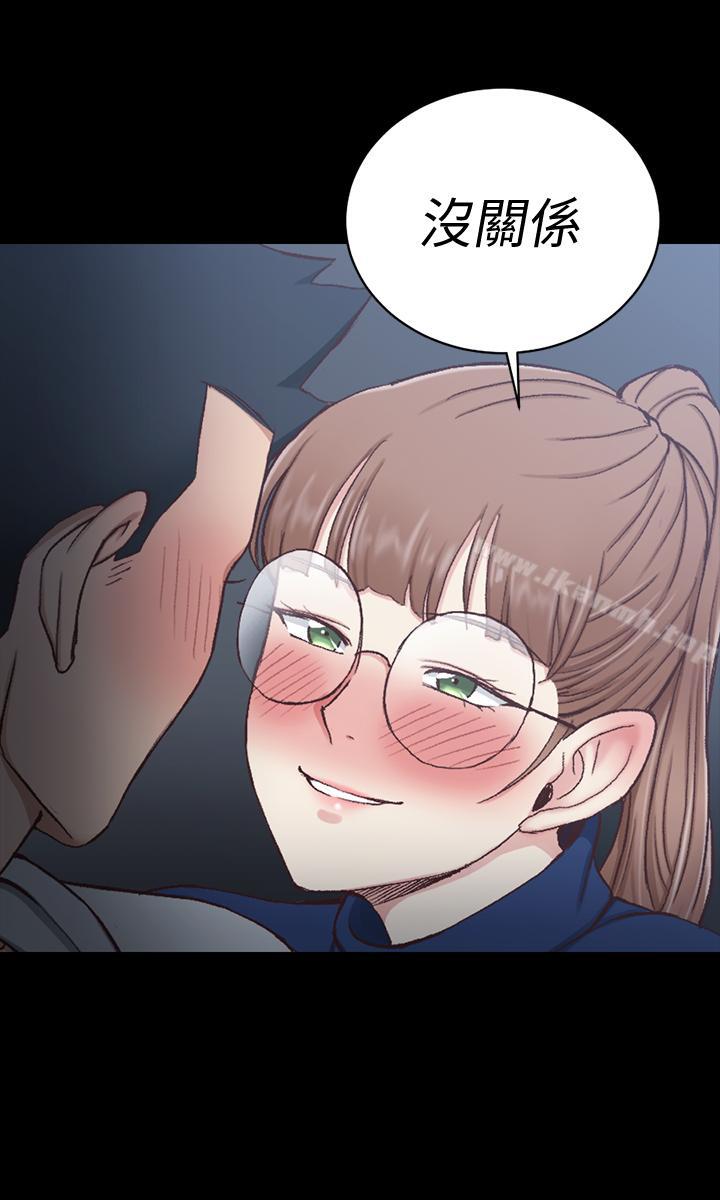 第94话-露出本性的色女-淫新小套房-吴三斤,活火山（第34张）