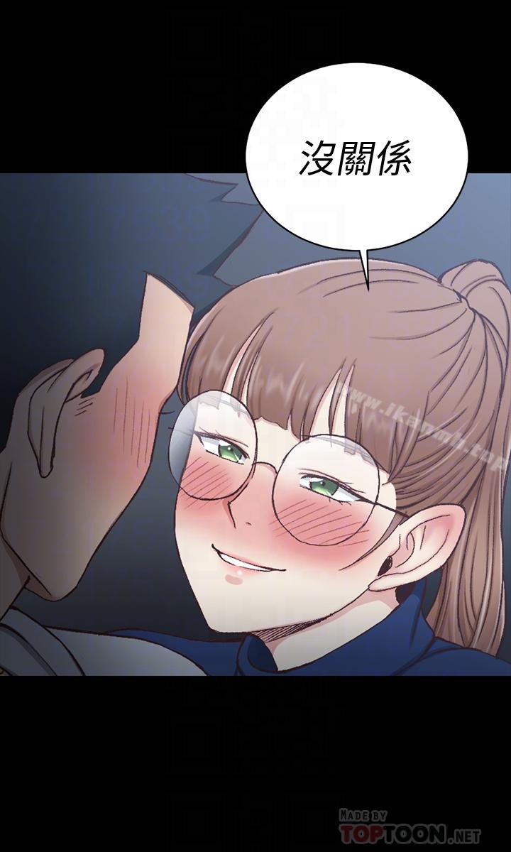 第95话-必须满足助教姐姐的理由-淫新小套房-吴三斤,活火山（第4张）