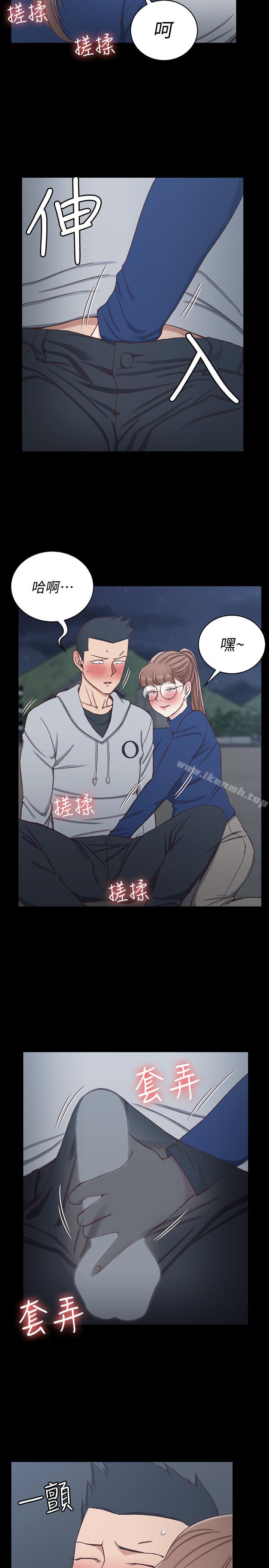 第95话-必须满足助教姐姐的理由-淫新小套房-吴三斤,活火山（第7张）