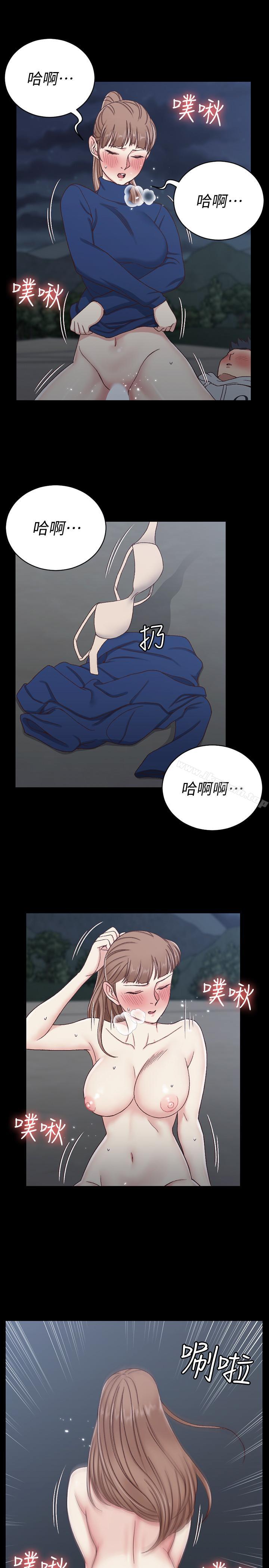 第95话-必须满足助教姐姐的理由-淫新小套房-吴三斤,活火山（第22张）