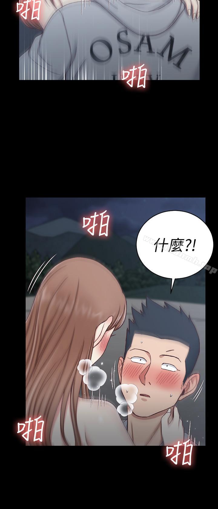 第95话-必须满足助教姐姐的理由-淫新小套房-吴三斤,活火山（第26张）