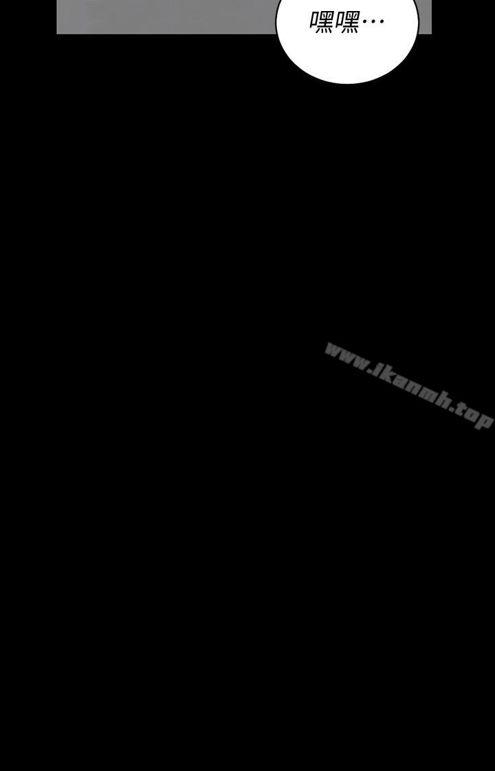 第96话-宿营结束，回归小套房-淫新小套房-吴三斤,活火山（第19张）