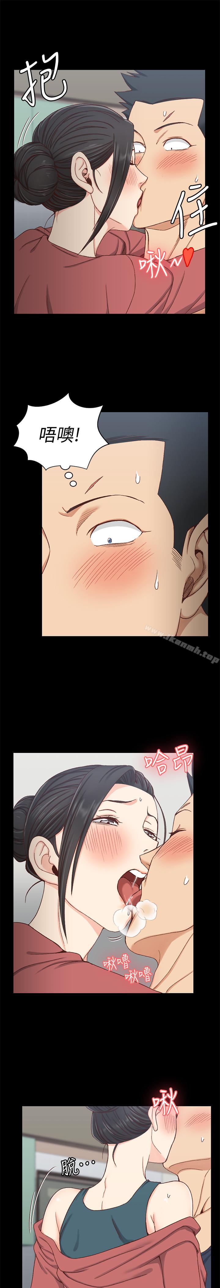 第97话-阿姨能满足我的性幻想吗-淫新小套房-吴三斤,活火山（第17张）