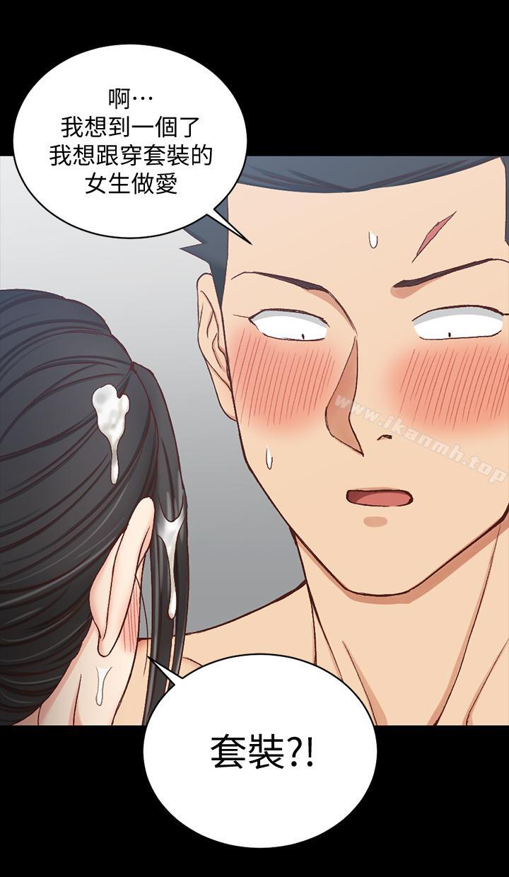 第98话-火热的报答-淫新小套房-吴三斤,活火山（第9张）