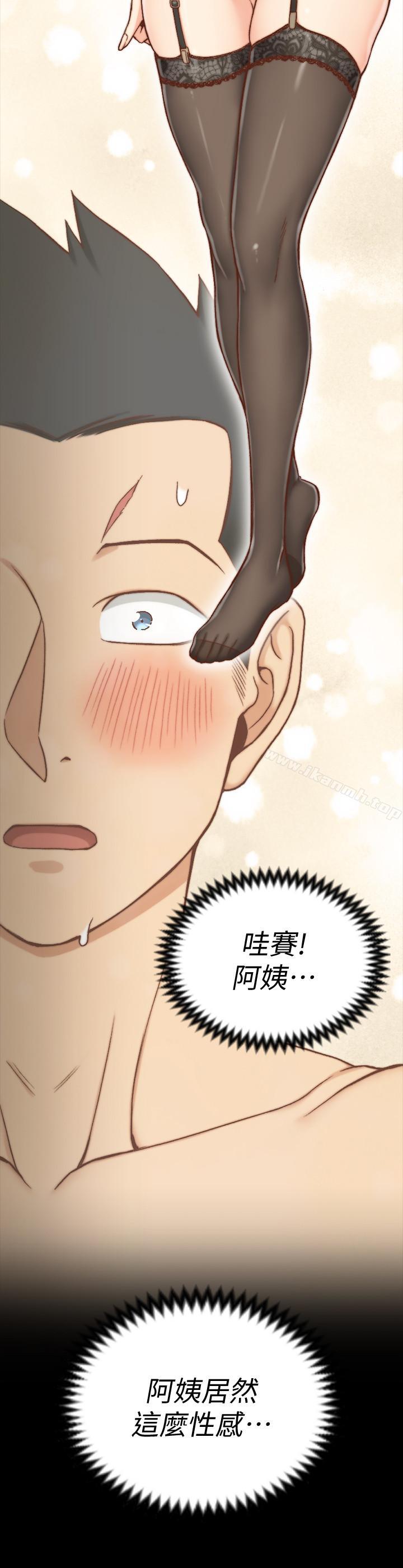 第98话-火热的报答-淫新小套房-吴三斤,活火山（第15张）