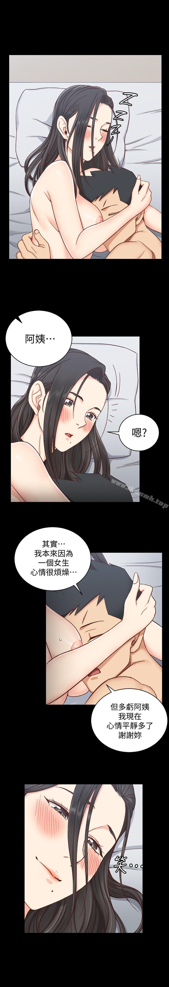 第98话-火热的报答-淫新小套房-吴三斤,活火山（第22张）