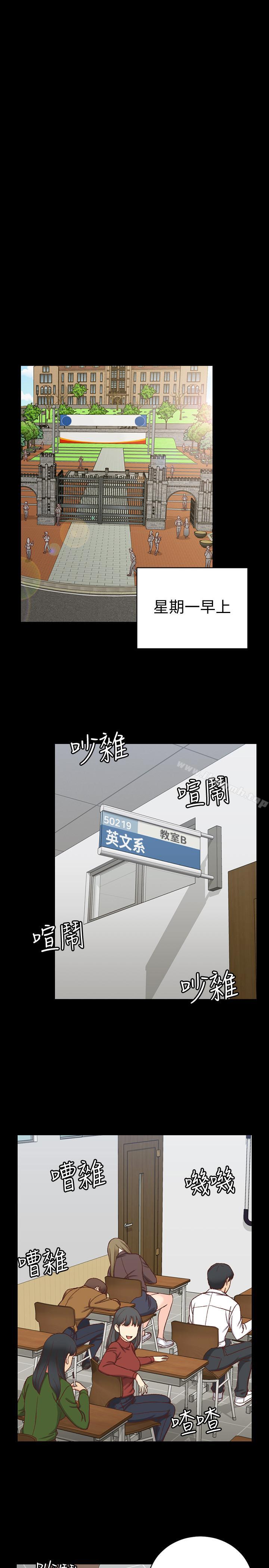 第98话-火热的报答-淫新小套房-吴三斤,活火山（第24张）