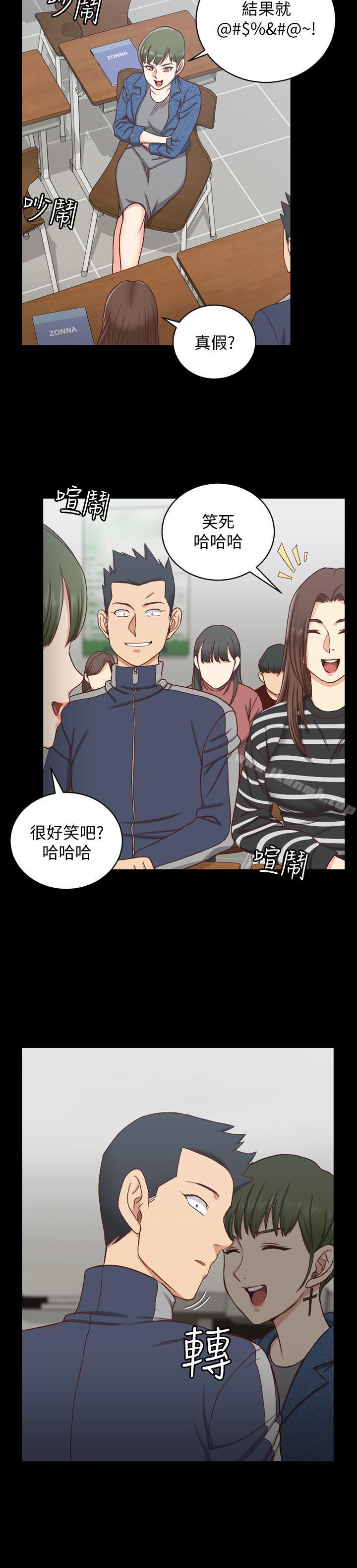 第98话-火热的报答-淫新小套房-吴三斤,活火山（第25张）