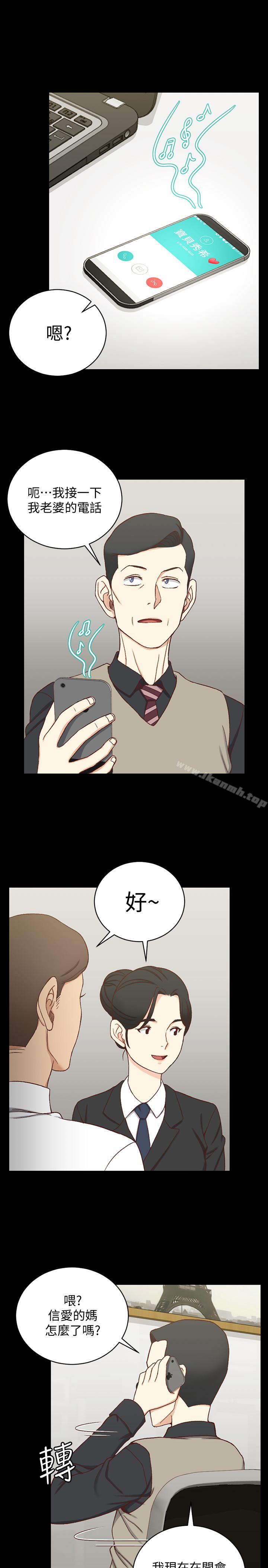 第99话-车敏晶的合作计划-淫新小套房-吴三斤,活火山（第5张）