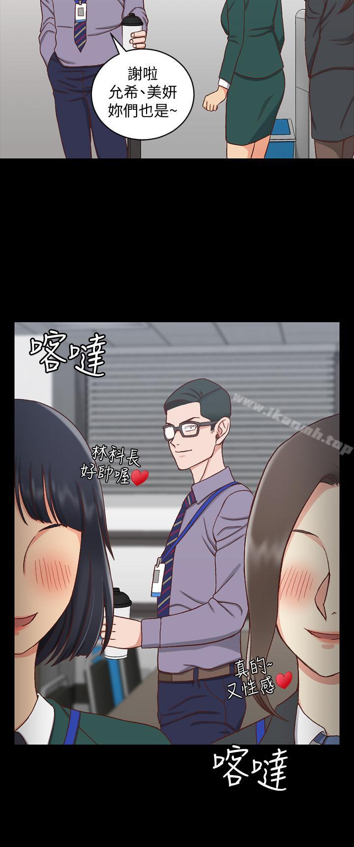 第99话-车敏晶的合作计划-淫新小套房-吴三斤,活火山（第17张）