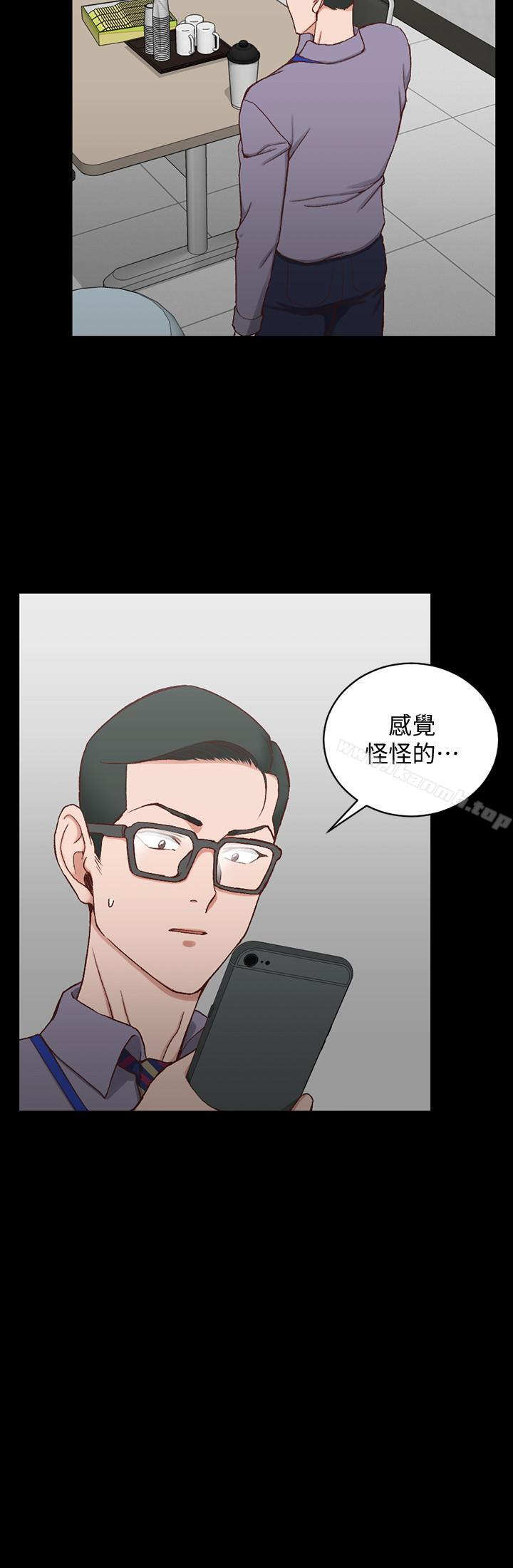 第99话-车敏晶的合作计划-淫新小套房-吴三斤,活火山（第22张）