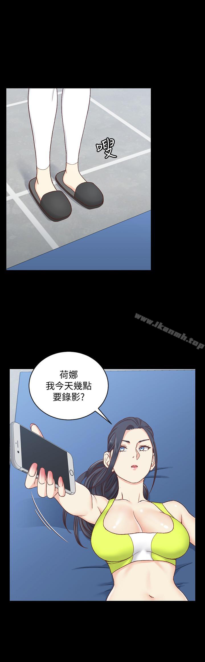第99话-车敏晶的合作计划-淫新小套房-吴三斤,活火山（第24张）
