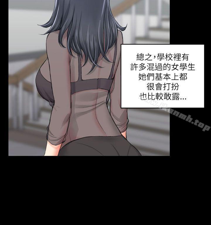 第20话-淫新小套房-吴三斤,活火山（第11张）