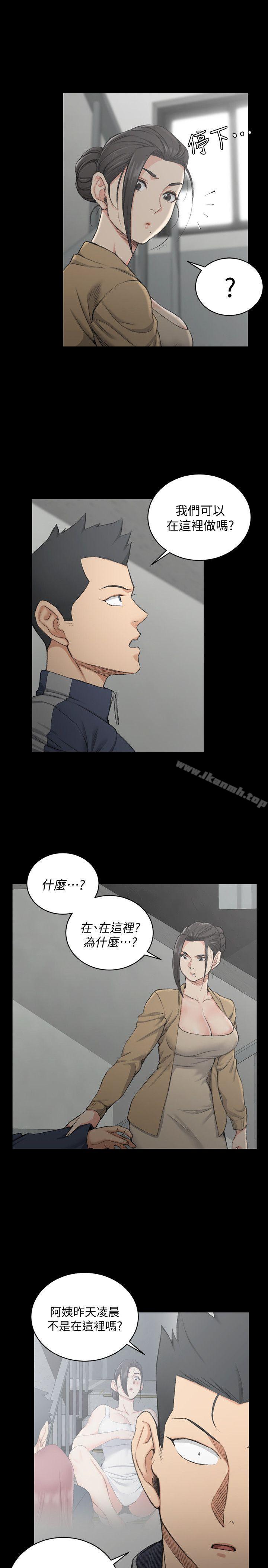 第51话-淫娃上身的管理员阿姨[01]-淫新小套房-吴三斤,活火山（第8张）
