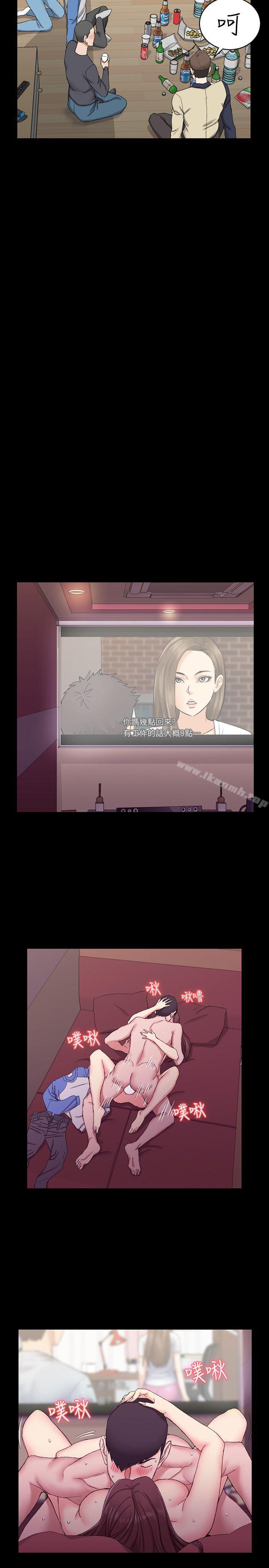 第60话-情慾瀰漫的夜晚-淫新小套房-吴三斤,活火山（第14张）